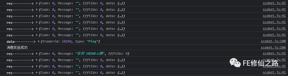 uni-app中websocket的使用 斷開重連、心跳機(jī)制