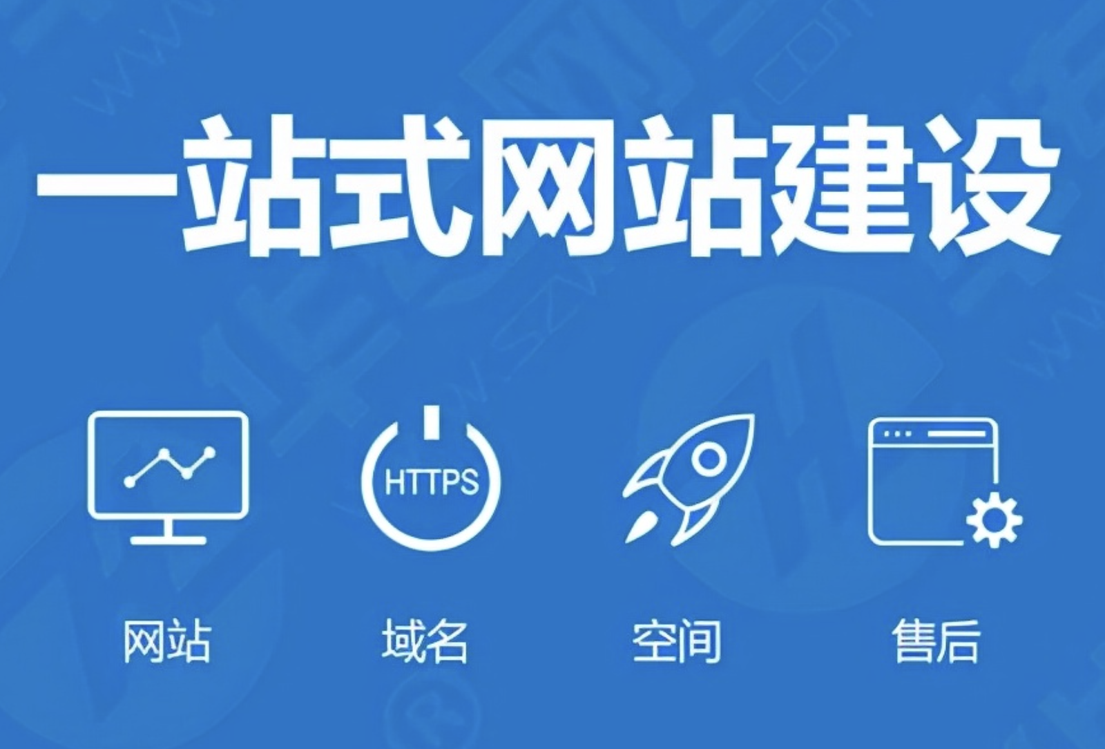 南京網(wǎng)絡(luò)公司：高效網(wǎng)絡(luò)推廣，讓您的業(yè)務(wù)迅速擴(kuò)大