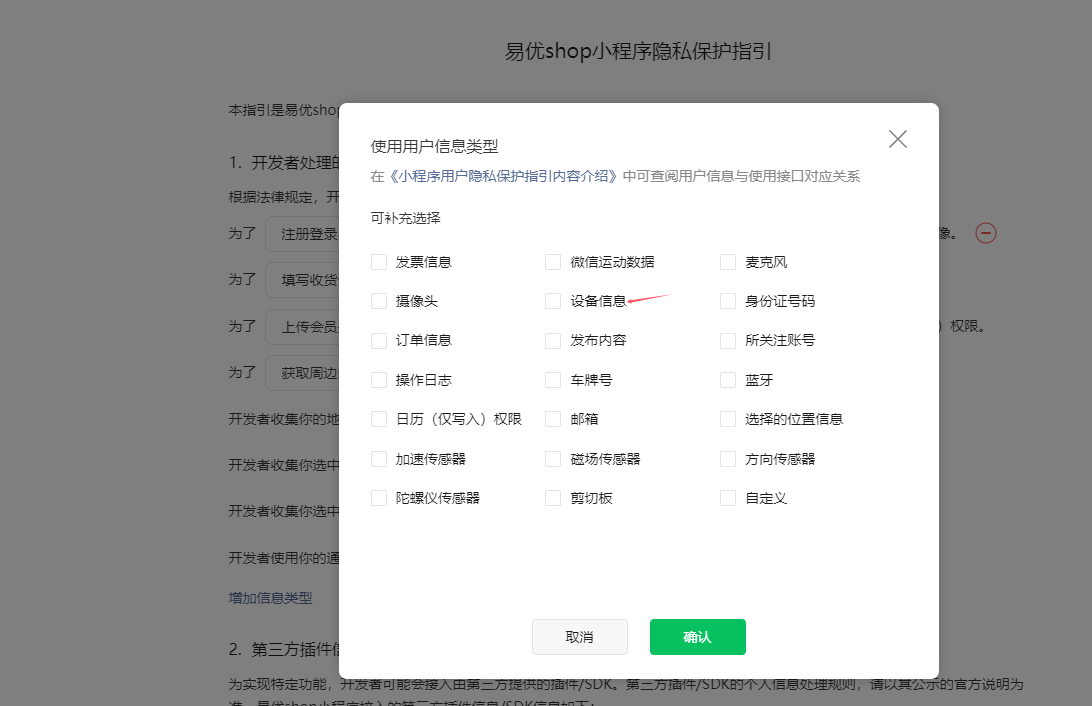可視化小程序點(diǎn)擊撥打電話沒有反應(yīng)解決辦法