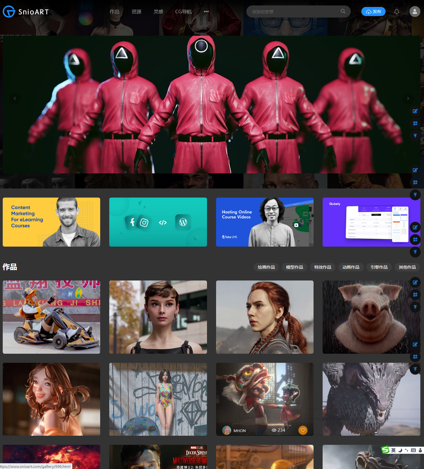 CG數(shù)字藝術(shù)創(chuàng)作互動(dòng)交流平臺(tái)